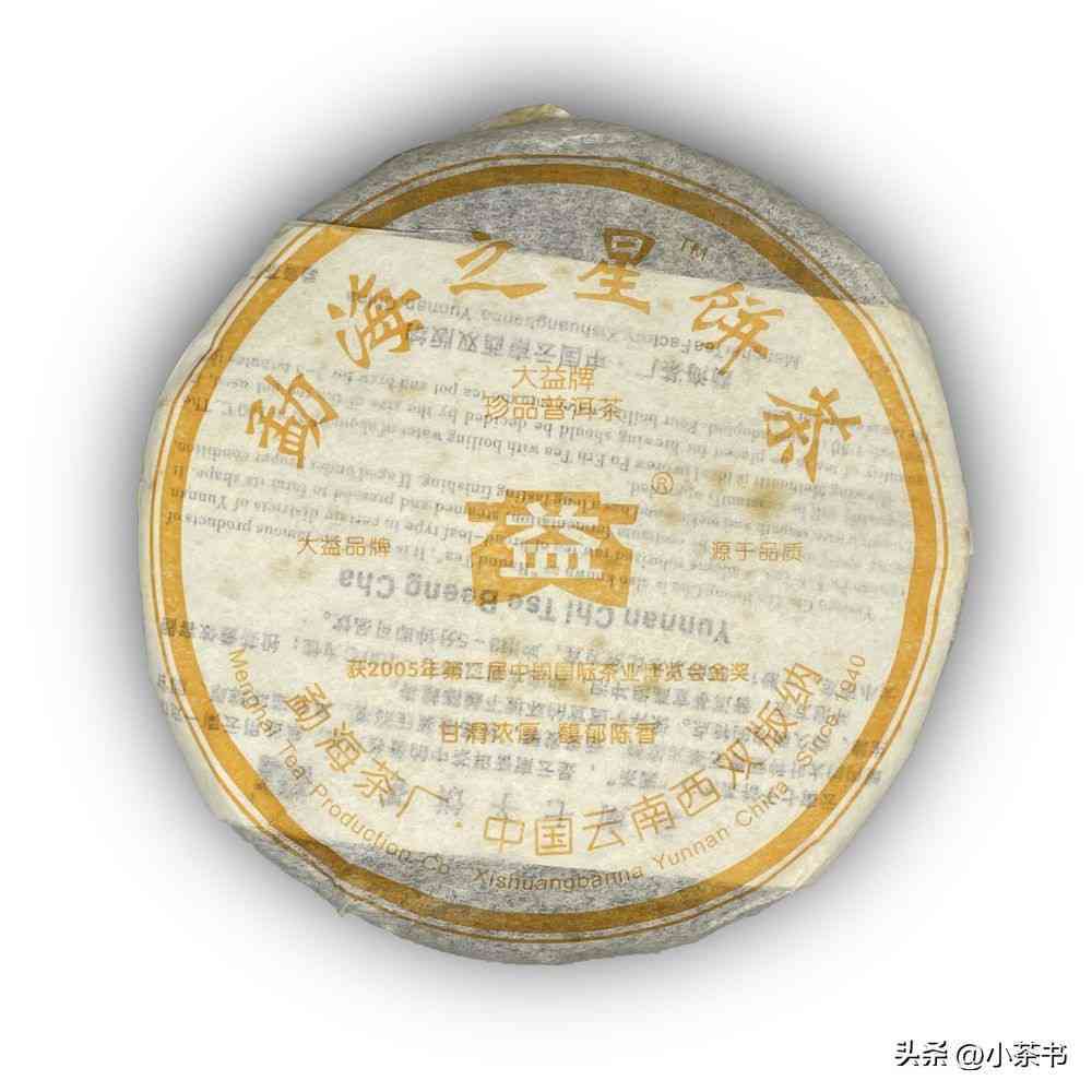 2022年普洱茶销量排行榜