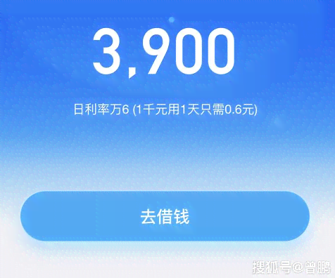 还呗今天借了一万明天还多少钱利息？