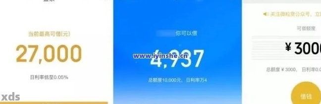 微粒贷4000多扣款了228元，逾期了吗？怎么办？