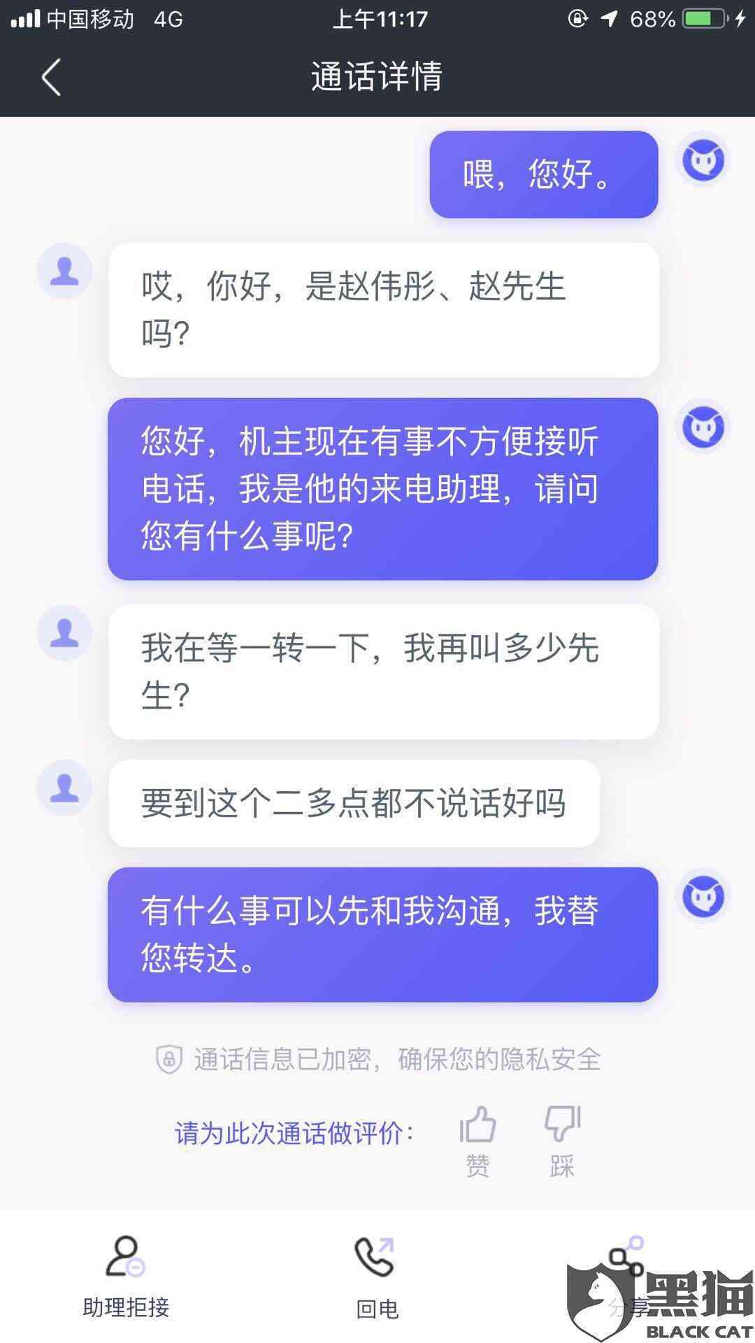 借贷宝还不出来可以协商分期吗