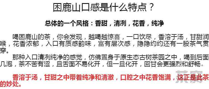 2019年冰岛生茶市场价格分析：普洱茶行业的新兴趋势与消费者需求洞察