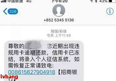 逾期后紧急联系人修改：如何操作？