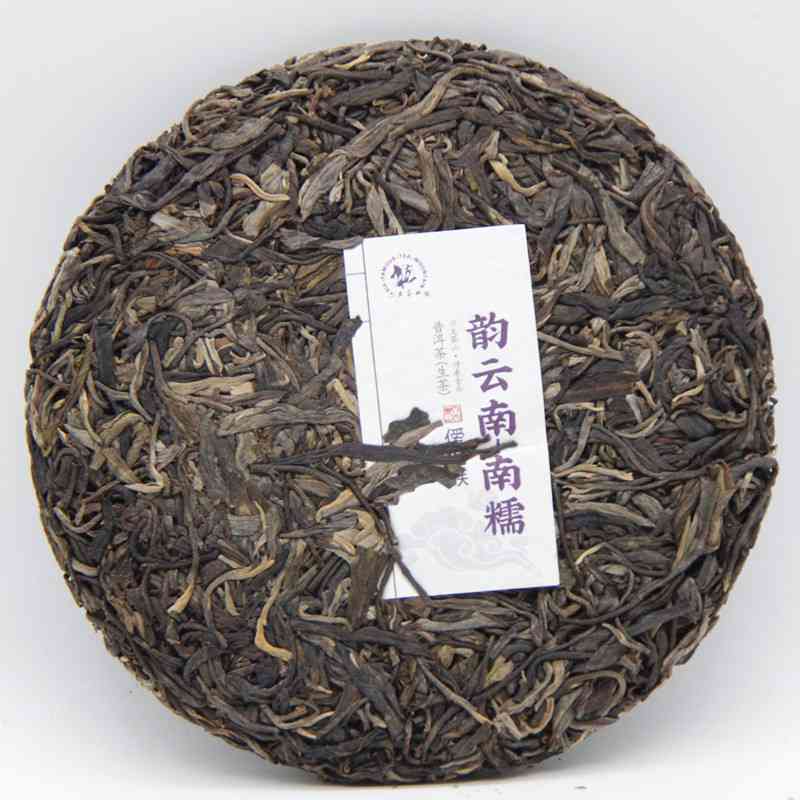 南糯山普洱茶生茶2019