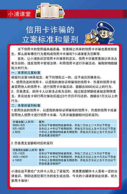 信用卡欠几十块钱逾期后果：怎么办？