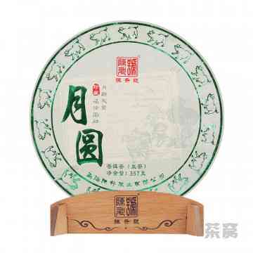 2019班章普洱茶饼价钱