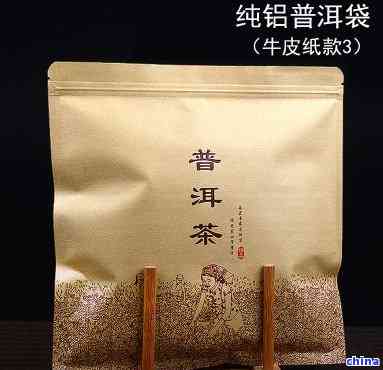 普洱茶可以用牛皮纸袋(带铝箔的)藏吗？