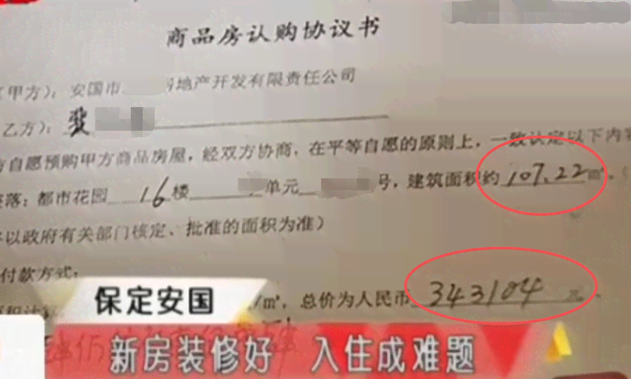 协商还款完成后，如何获取相关凭证以确保还款完成？