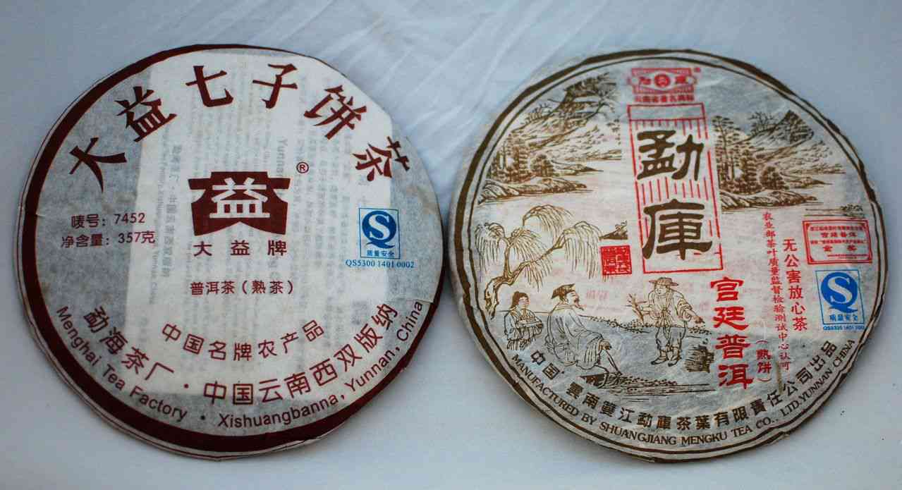 大益宫廷普洱茶价格701:年最新熟茶价格一览