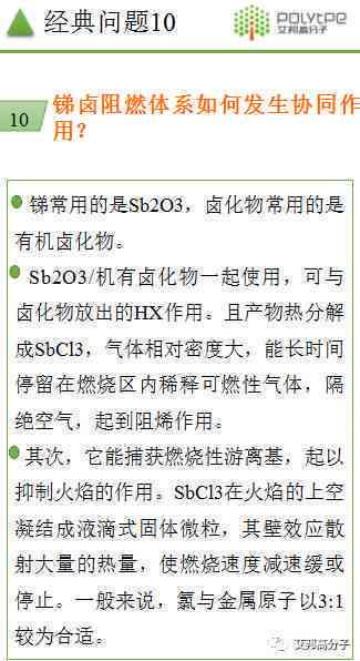 莫西沙翻砂：详细介绍、使用方法、材料选择及常见问题解答