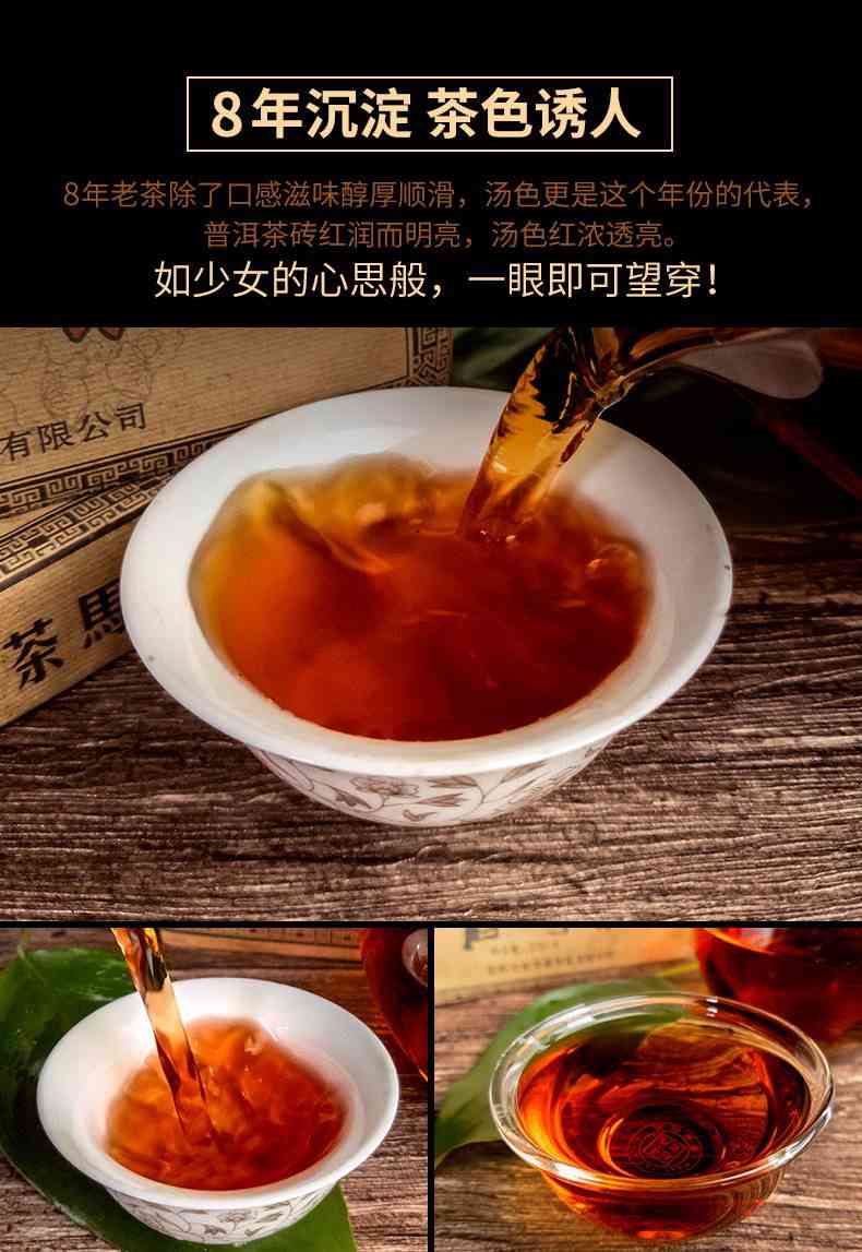 2021年精选枣香独特风味普洱熟茶，京东特价抢购中