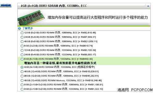 蓝水危料购买指南：值得投资吗？