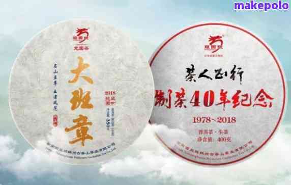 '龙园号普洱茶60周年念珍藏版限量发售，15周年庆双版本集结！'