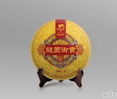 '龙园号普洱茶60周年念珍藏版限量发售，15周年庆双版本集结！'