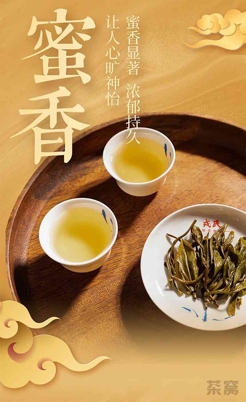 探索冰岛龙珠普洱茶：2021年品质与收藏价值解析