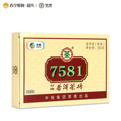 中茶普洱茶7741值得买吗？