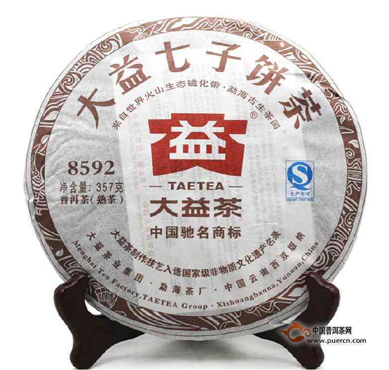 全面解析：大益普洱茶8592熟茶的价格、品质、泡法及购买建议