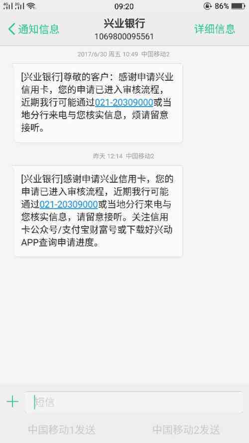 如何妥善处理兴业银行信用卡逾期几百元的问题，以及还款方法和处理策略