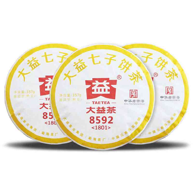 大益普洱茶8592熟茶2012