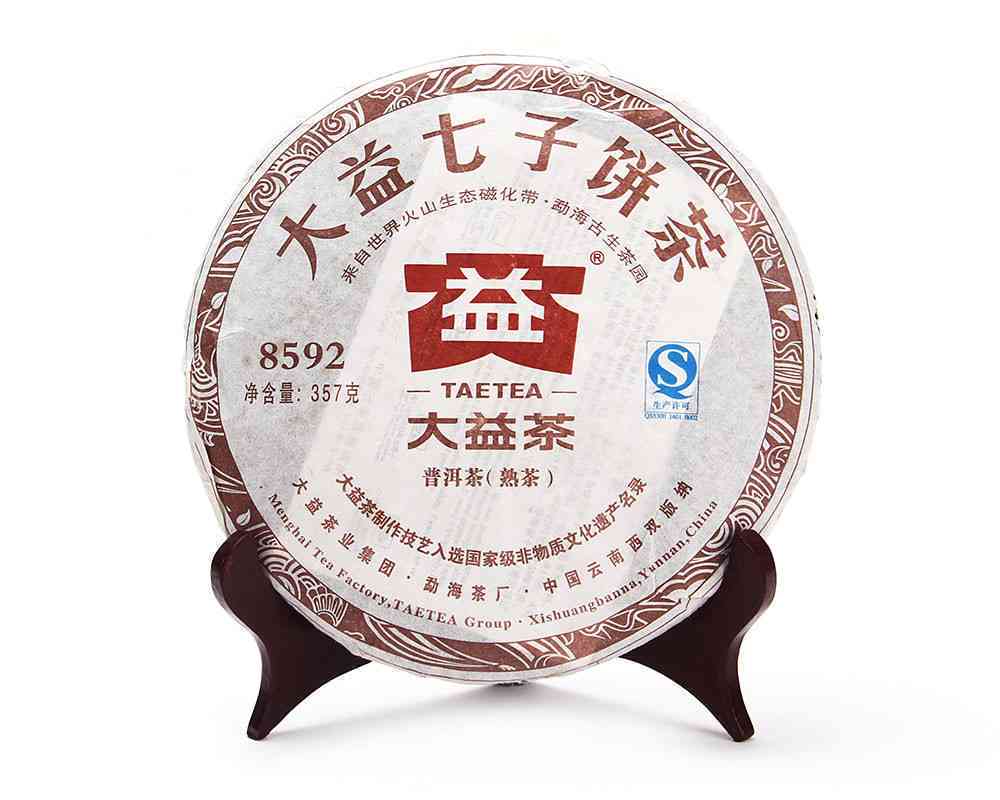 大益普洱茶8592熟茶2012