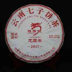 2013年云南七子饼普洱茶价格：一斤、一盒，完整查询方式在此