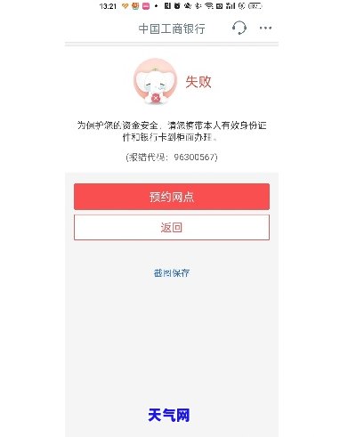 如何查询信用卡欠款余额及还款进度，确保按时还清？