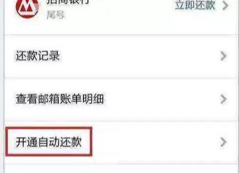 如何查询信用卡欠款余额及还款进度，确保按时还清？