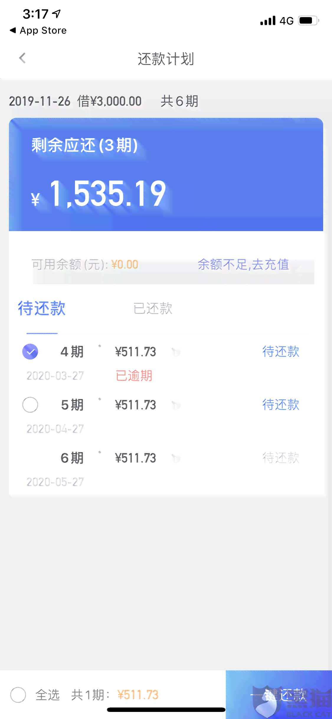 2023你我贷逾期几天打联系人