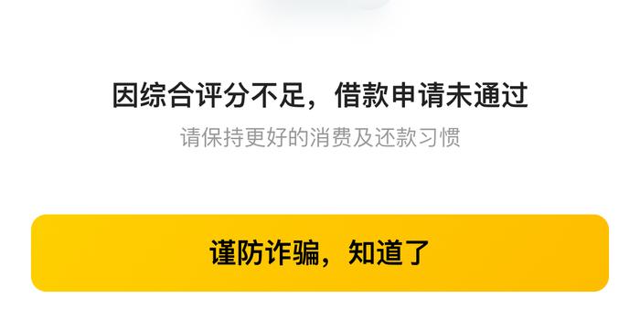 新美团生活费逾期还款全额是否必须？如何一次性还清所有资讯？