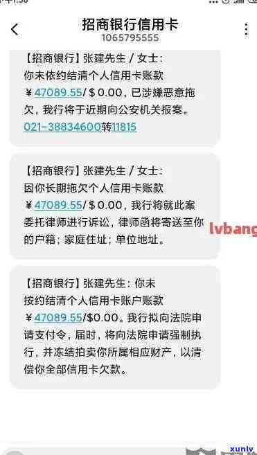 招行信用卡逾期2万元后果及处理方法，是否会面临起诉？