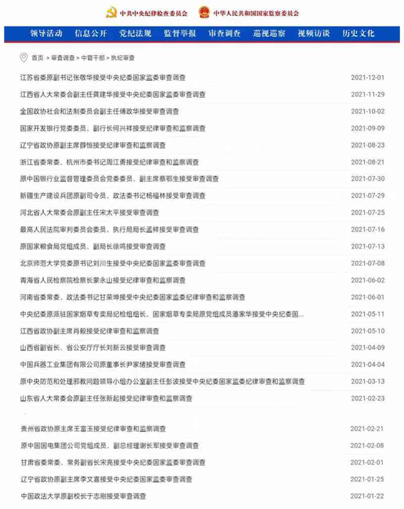 2021年信用卡逾额15天：如何处理、影响与协商策略