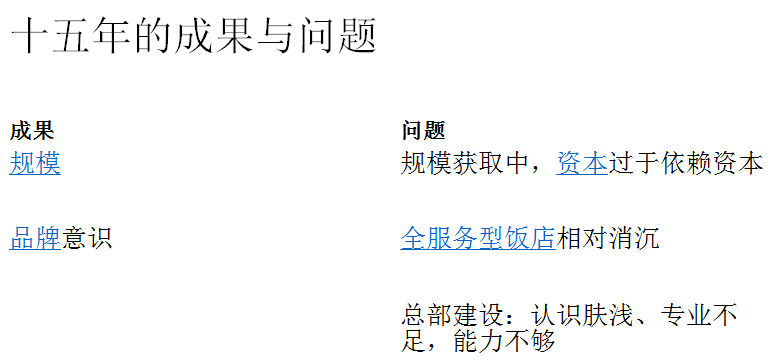 润年是啥意思:解释和含义，以及与此相关的概念或。