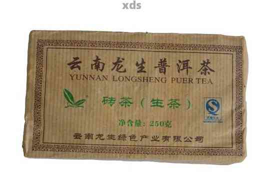 2007年普洱茶产品质量控制与安全标准：以生茶为特色