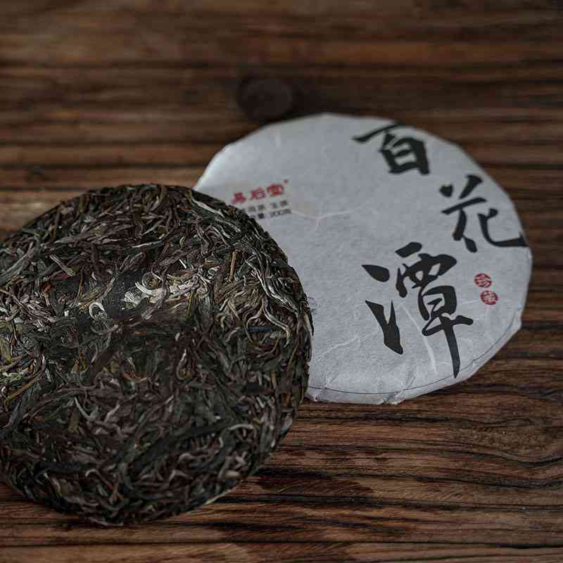 百花潭普洱茶价格2023