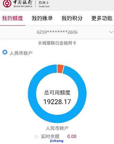 中行逾期两万中行蓄卡没绑定还能用吗