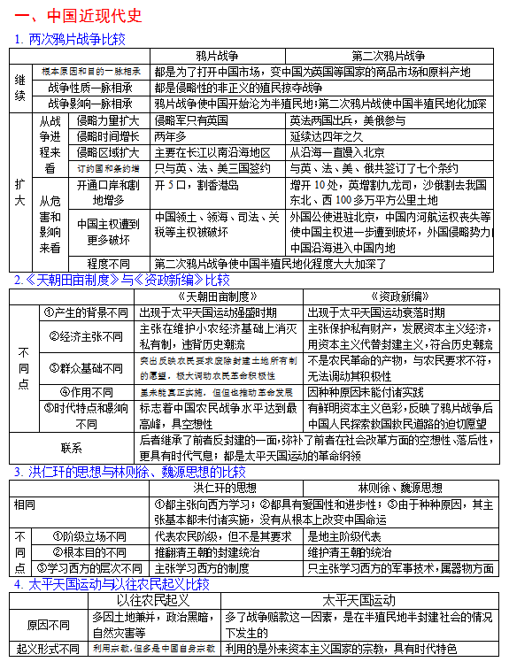 新信记号普洱茶老茶头：品质、产地、年份、泡法及功效全面解析