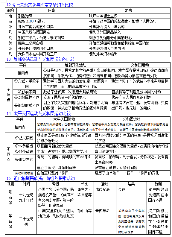 新信记号普洱茶老茶头：品质、产地、年份、泡法及功效全面解析