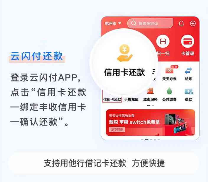 云闪付信用卡还款今天到期对吗有影响吗