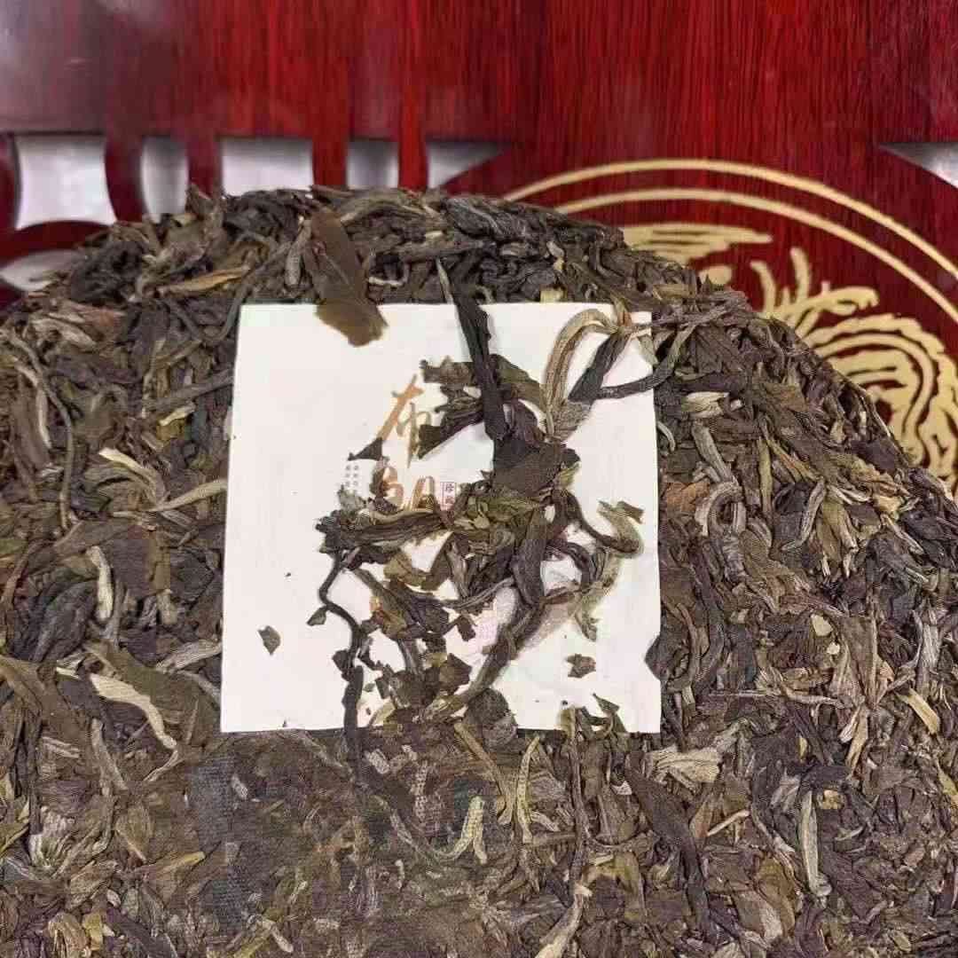 直播茶农直销普洱茶357克a13