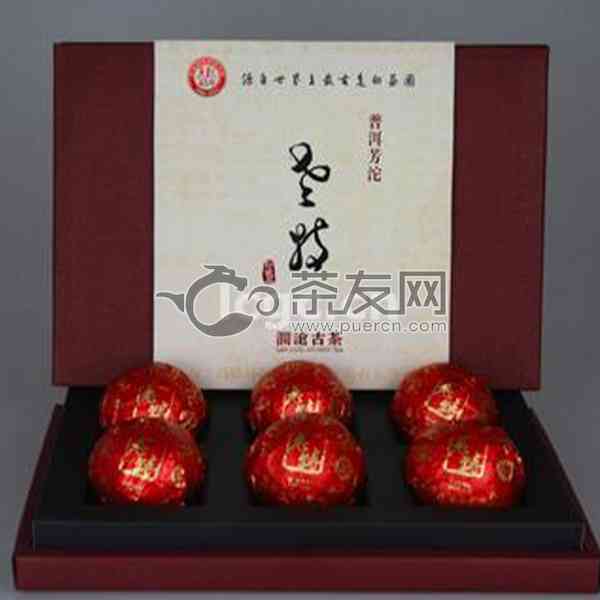 澜沧2011老特普洱茶熟茶100g