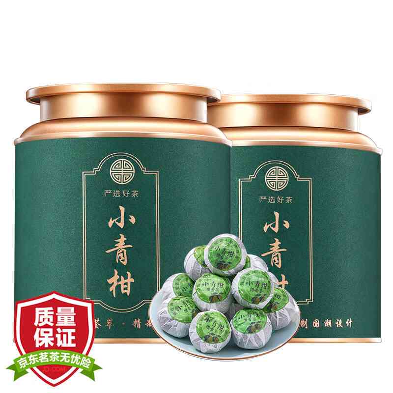 六山茗普洱茶紫芽新会小青柑500g:全新选，独特风味，品享健生活