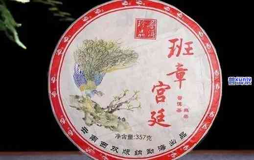 2006年班章普洱茶357克价格：熟茶饼行情分析