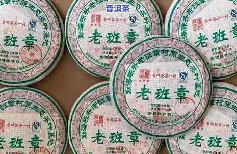 2006年班章熟茶饼价格及特点解析，了解其品质与收藏价值