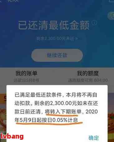 还清58借款后再次借款的指南：怎么操作才能顺利还款？