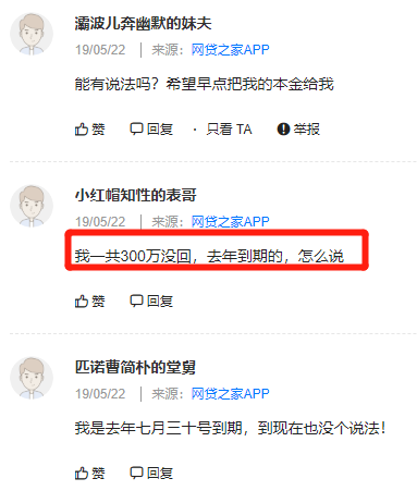 为什么网贷还款后余额显示没有还