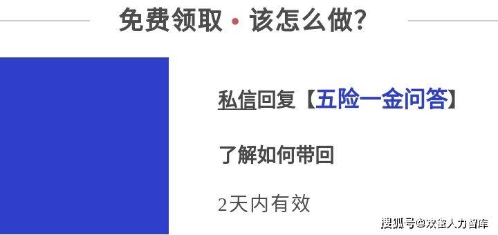 2021年信用卡逾期法律规定及新政策解读