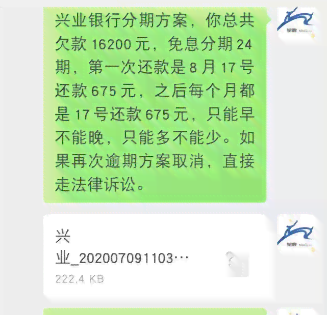 现在全中国信用卡逾期有多少人被起诉：2021年信用卡逾期人员数量统计