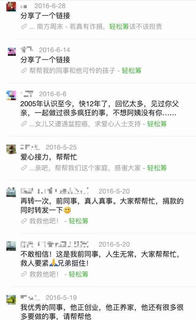 新逾期收到空号信息？如何应对及解决相关问题！