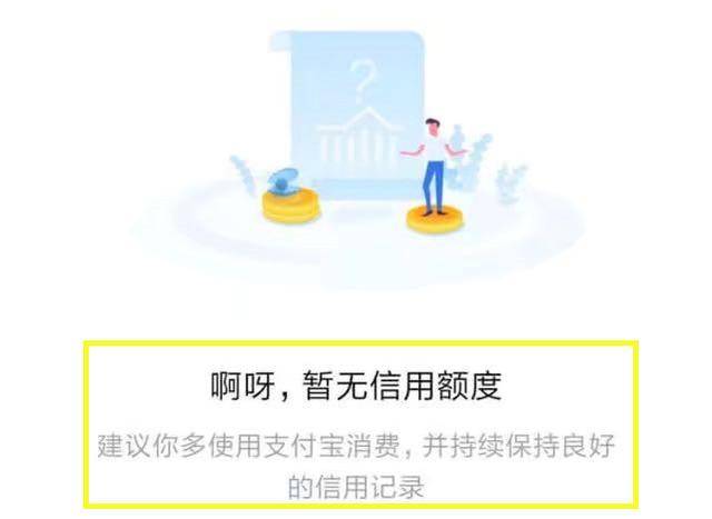 借呗六万逾期三年还款计划：计算利息和罚息避免期困扰