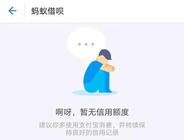 借呗六万逾期三年还款计划：计算利息和罚息避免期困扰