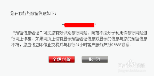 财付通如何帮助用户实现国际信用卡逾期还款？安全信用资讯解析